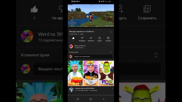 ПОСМОТРЕЛ СВОИ СТАРЫЕ ВИДЕО В YOUTUBE смотреть онлайн