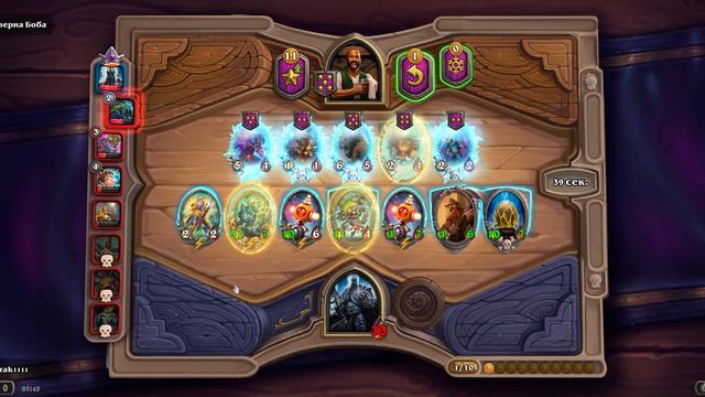 Hearthstone battlegrounds TOP - 1 ( мехи против мурлоков ) смотреть онлайн