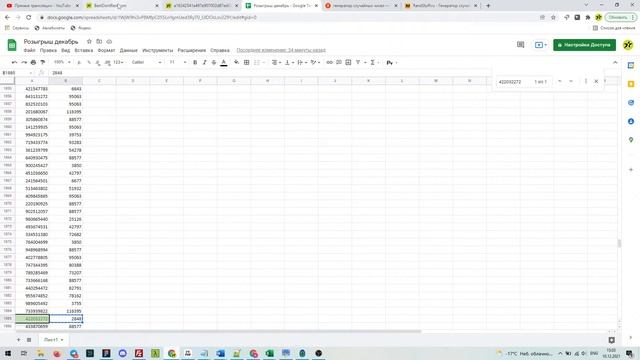 Розыгрыш спортивных часов Garmin Forerunner 45 смотреть онлайн