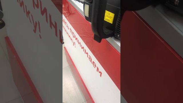 Интерскол смотреть онлайн