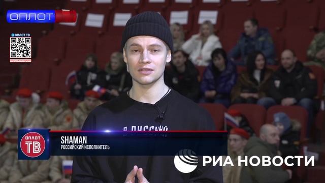 SHAMAN провёл концерты в Мариуполе и Луганске смотреть онлайн
