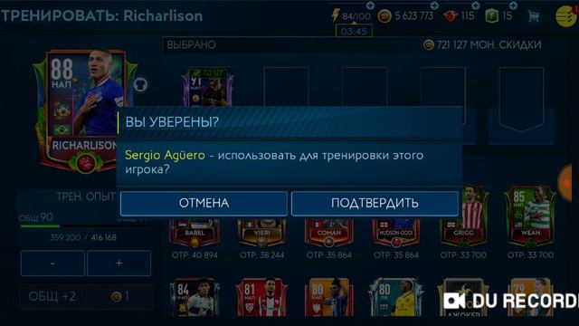 Прокачка состава от 98 до 99 смотреть онлайн