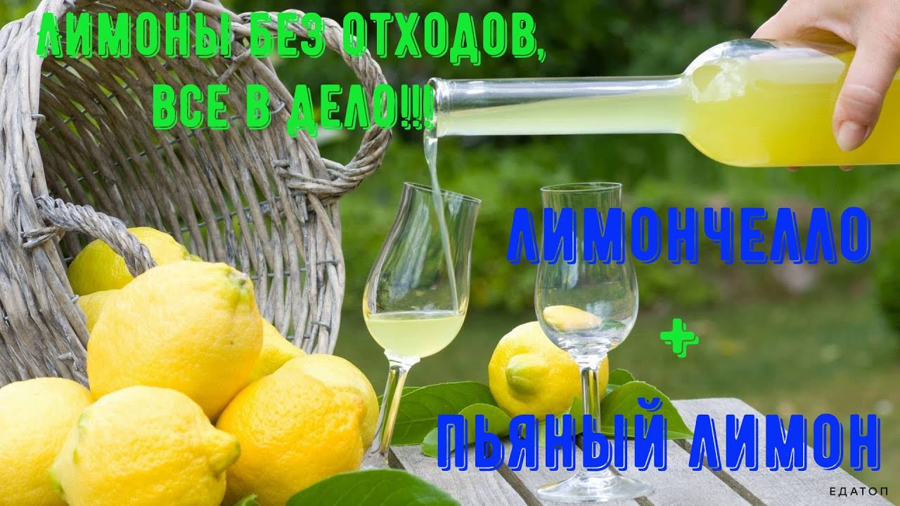 Алексей- Настойки, Закуски, Самогон