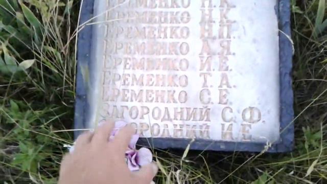 Братская могила советских воинов.Украина.Сумская обл.с.Пироговка. смотреть онлайн