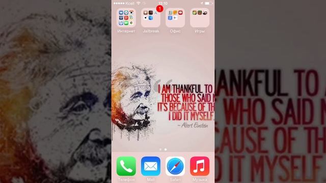 Как скачать картинка на iPhone iPad iPod смотреть онлайн