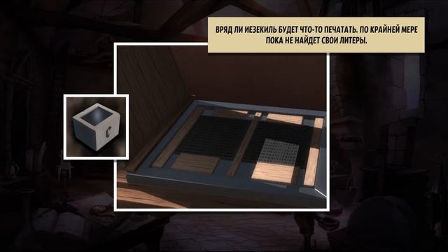 Прохождение Yesterday Origins - Часть 3 смотреть онлайн