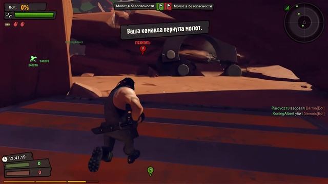 Loadout. Обзор игры смотреть онлайн