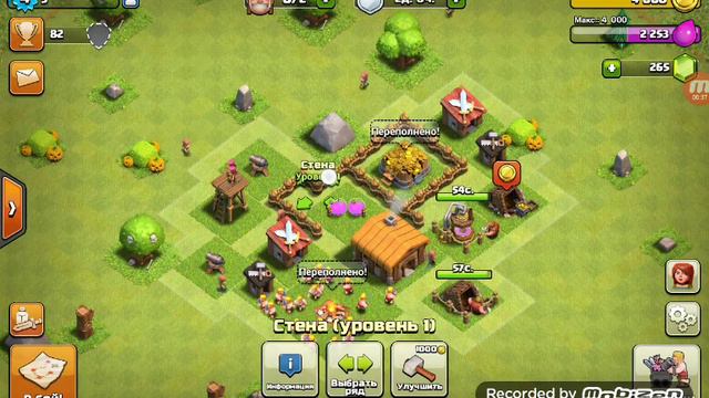 Развитея рашерской базы серия #2 ну вот еще один рашерский день конец смотреть онлайн