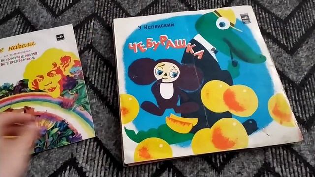 Village смотреть онлайн