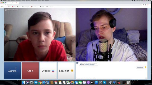 выпуск 14 чат рулетка доп смотреть онлайн