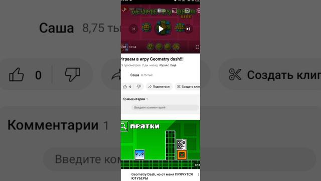 Смотрим старые ролики на канале Саша. Премьера видео!!! смотреть онлайн