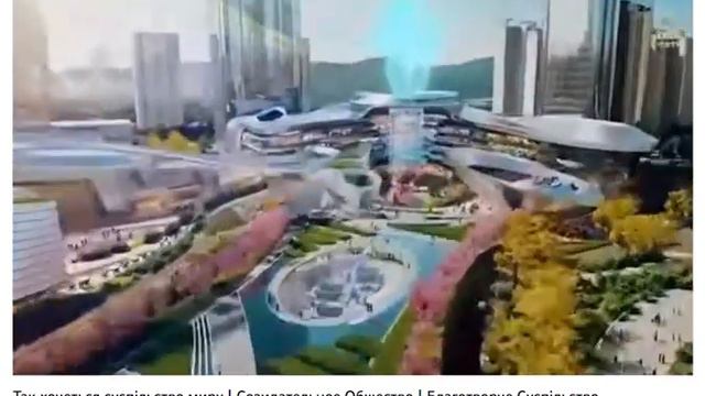 Созидательное общество это смотреть онлайн