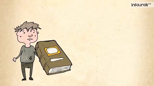 Католическая церковь в борьбе с еретиками | Всемирная история 6 класс #19 | Инфоурок смотреть онлайн