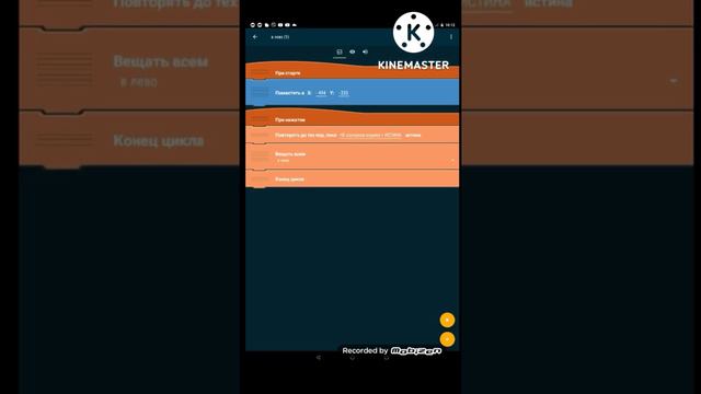 как сделать управление кнопками в pocket code (наберете 7 лайков и я делаю платформер) смотреть онлайн