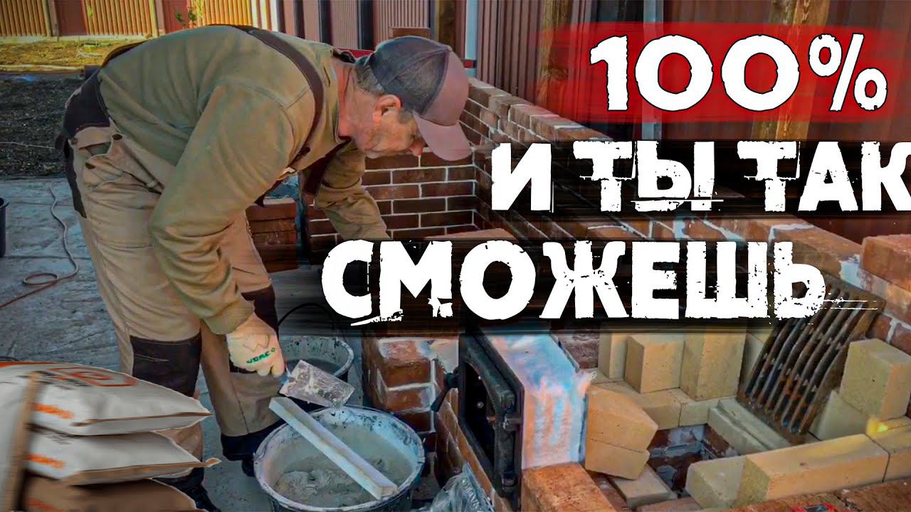 Как установить печную дверь ? Монтаж топочной двери