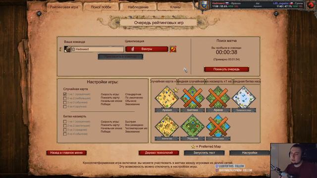Ночная рейтинговая AoE2, Учимся с нуля, советы можно) смотреть онлайн