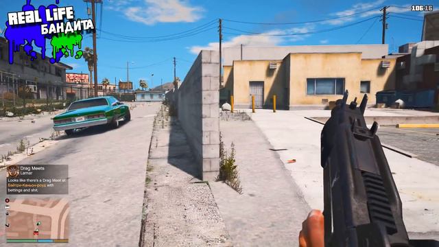 ГТА 5 РЕАЛЬНАЯ ЖИЗНЬ БАНДИТА. ГРАБИМ МАГАЗИН. УЛИЧНЫЕ ПЕРЕСТРЕЛКИ, ПОГОНИ. смотреть онлайн