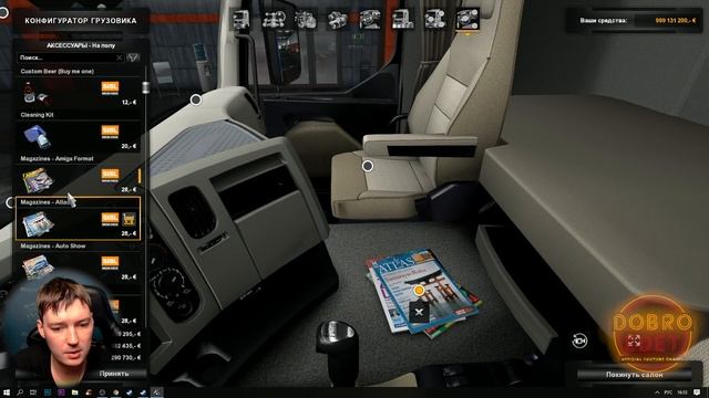 ✅Обзор мода SISU R500 C500 C600 ETS2 1.35 смотреть онлайн