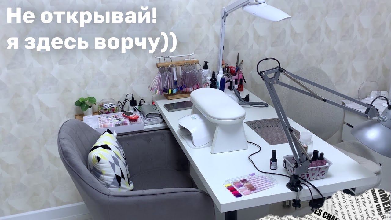 Влог: Рабочий день мастера маникюра. Креативные ногти