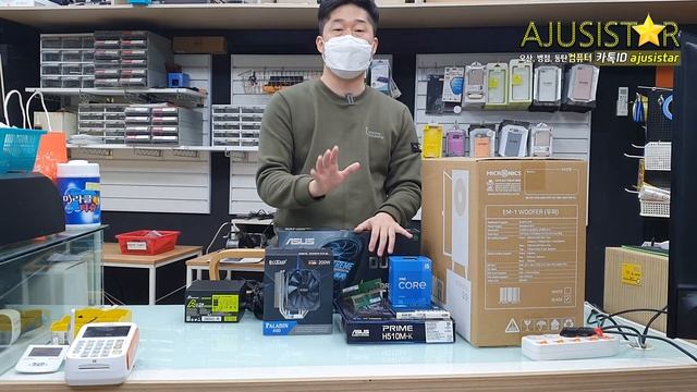 2022 11400F+RTX2060 아저씨스타 첫 호갱탈출 PC 5대준비 지역화폐 1,145,455원 GOGO! смотреть онлайн