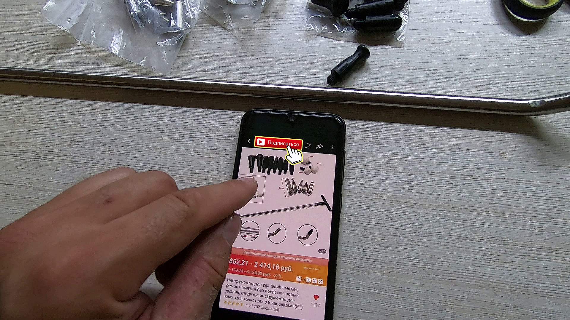 PDR с AliExpress