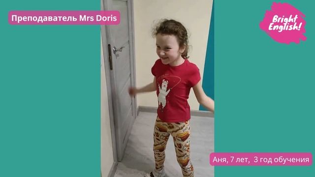 Занятия с детьми 6-7 лет. Bright English смотреть онлайн