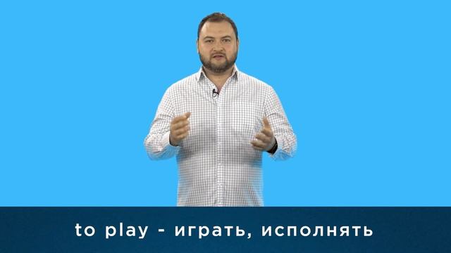 Топ 100 слов на английском языке. Самые популярные слова английского языка. смотреть онлайн