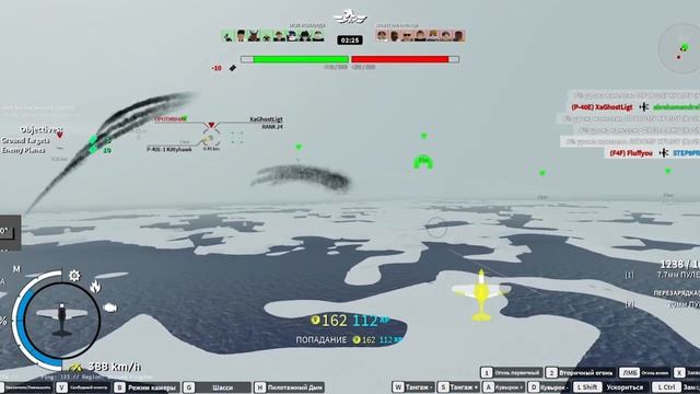 ROBLOX: Wings of Glory [MISSILES!] Крылья Славы [РАКЕТЫ!] смотреть онлайн