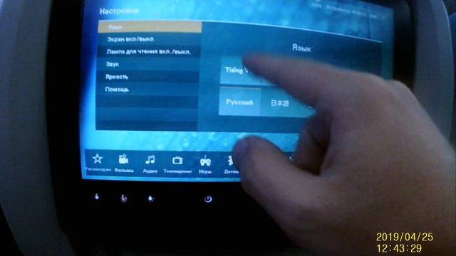 Перелет в Нячанг (Вьетнам) в апреле. Вьетнамские авиалинии - авиакомпания 4*. Чем лучше чартера? смотреть онлайн