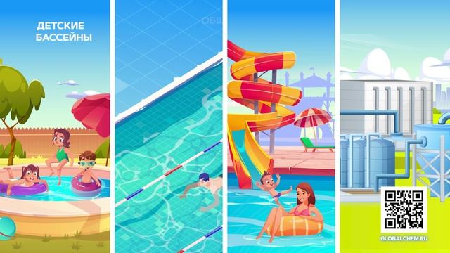 Глобал Веллнесс