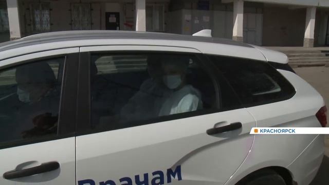 Крупные поликлиники Красноярска получили автомобили для помощи врачам смотреть онлайн