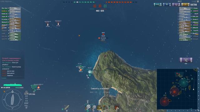 World Of Warships: Saipan - Для серьезных ребят