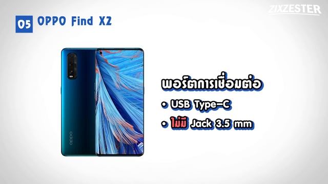 10 มือถือ!! น่าซื้อ!! CPUแรง!! Snapdragon 855+ / 865!! (ลดราคา)ส่งท้ายปี2020!! смотреть онлайн