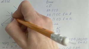 ГДЗ по геометрии | Номер 556 Геометрия 8 класс Атанасян Л.С. | Подробный разбор