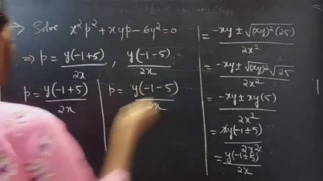x^2p^2+xyp-6y^2=0 #Solvableforp #DifferentialEquations L434 смотреть онлайн