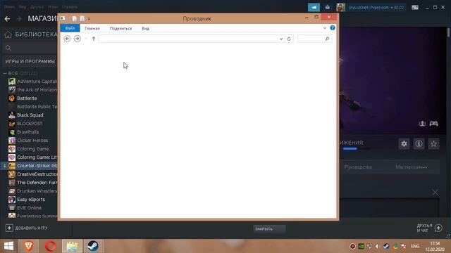 Как избавиться от ошибки, вне диапозона, при запуске игры? смотреть онлайн
