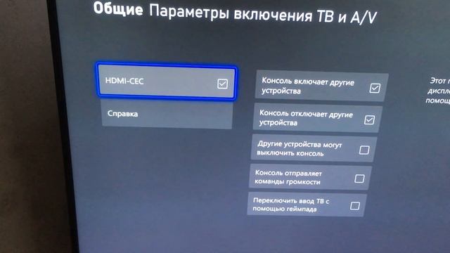 xBox как включать и выключать вместе с тв смотреть онлайн