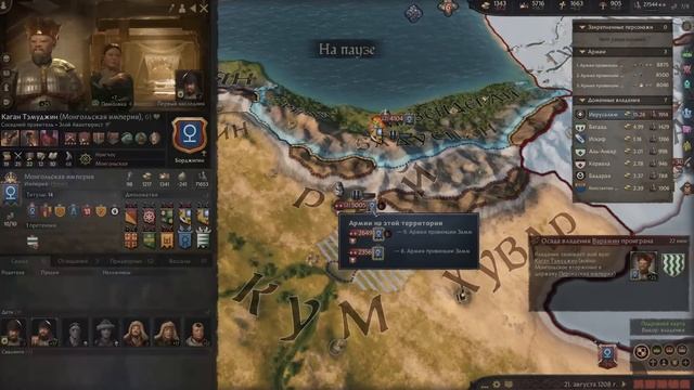 ИСКОРЕНЕНИЕ ВЕЛИКОГО РАСКОЛА в Crusader Kings 3 (CK3: Иерусалим) #4 Финал смотреть онлайн