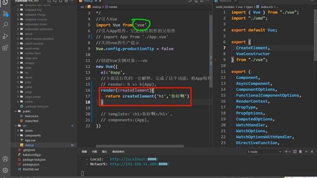 063 尚硅谷Vue技术 render函数 смотреть онлайн