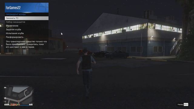 Путь новичка ГТА онлайн #124: Скупаю по скидке бизнесы мотоклуба. смотреть онлайн