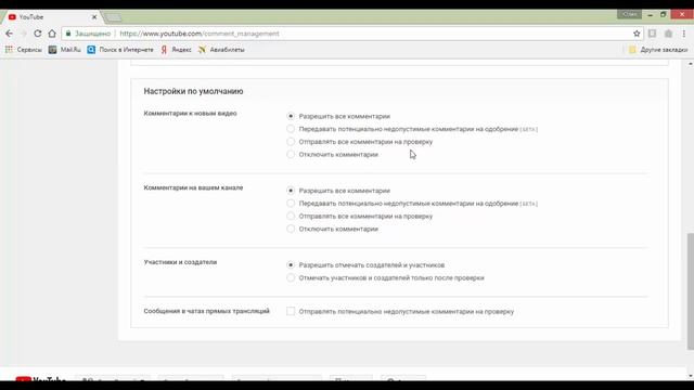 Описание творческой студии для Ютуб канала. Первичные настройки. смотреть онлайн