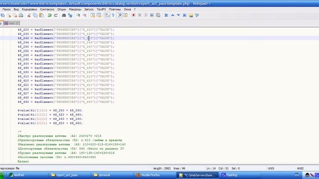 19 Создание таблицы группировки активов и пассивов смотреть онлайн