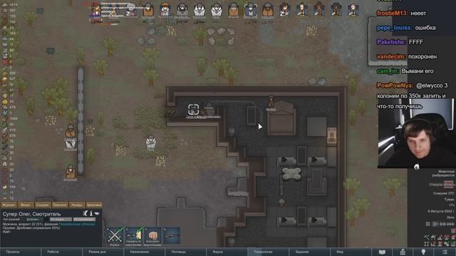 Шусс вскрыл древнее зло в Rimworld (4) смотреть онлайн