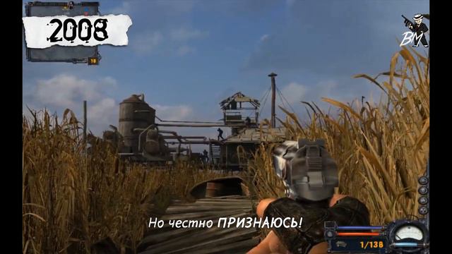 Несколько лет игровой эволюции S.T.A.L.K.E.R. за 2 минуты 48 секунд смотреть онлайн