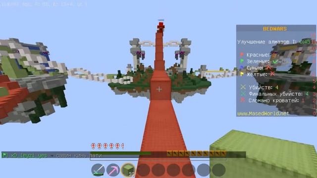 АНИМЕ РЕСУРС-ПАКИ В МАЙНКРАФТЕ|MINECRAFT BED WARS смотреть онлайн