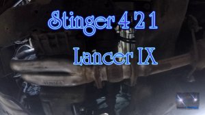 STINGER 4-2-1 выпускной коллектор на Mitsubishi Lancer 9