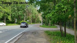 Прогулка по Зеленогорску (г. Санкт-Петербург)