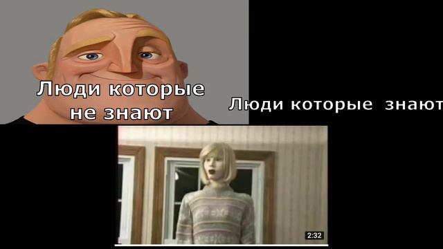 люди которые знают, люди которые не знают смотреть онлайн