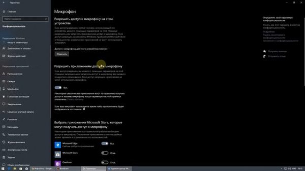 Оптимизация Windows 10
