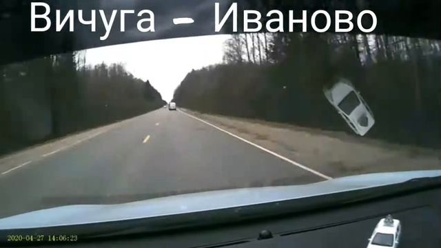 Вичуга - Иваново за 3 минуты. смотреть онлайн